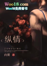 纵情偏执大佬总想独占我