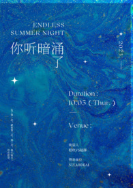 你听啊秋末的落叶原唱