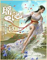 娇艳多姿