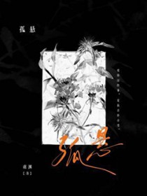 孤悬浮寄的释义
